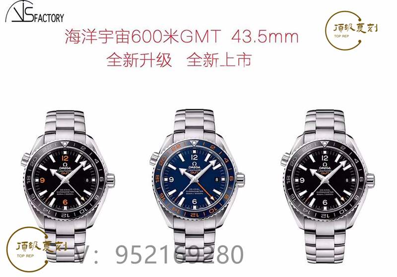 VS厂欧米茄海马600美好星球做工怎么样,对比市场版本值得买吗-复刻表