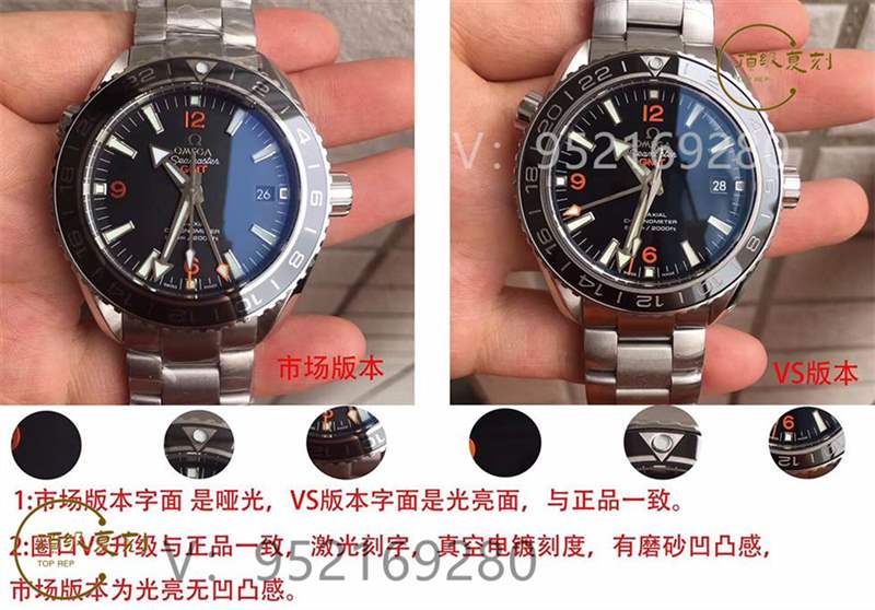 VS厂欧米茄海马600美好星球做工怎么样,对比市场版本值得买吗-复刻表