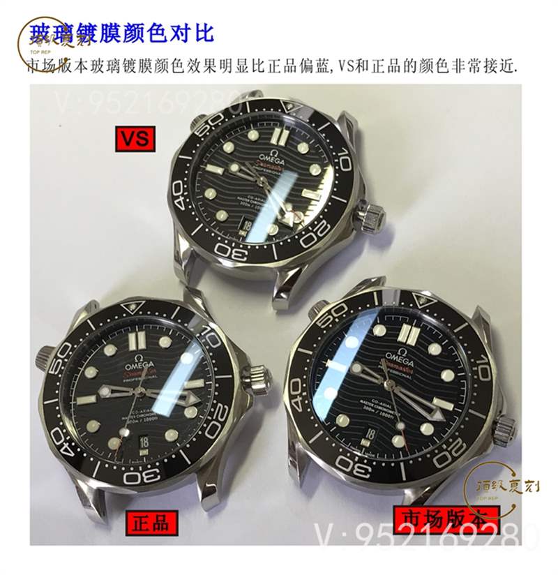 VS厂欧米茄海马300v2版做工如何,对比正品和市场版本值得入手吗-复刻表