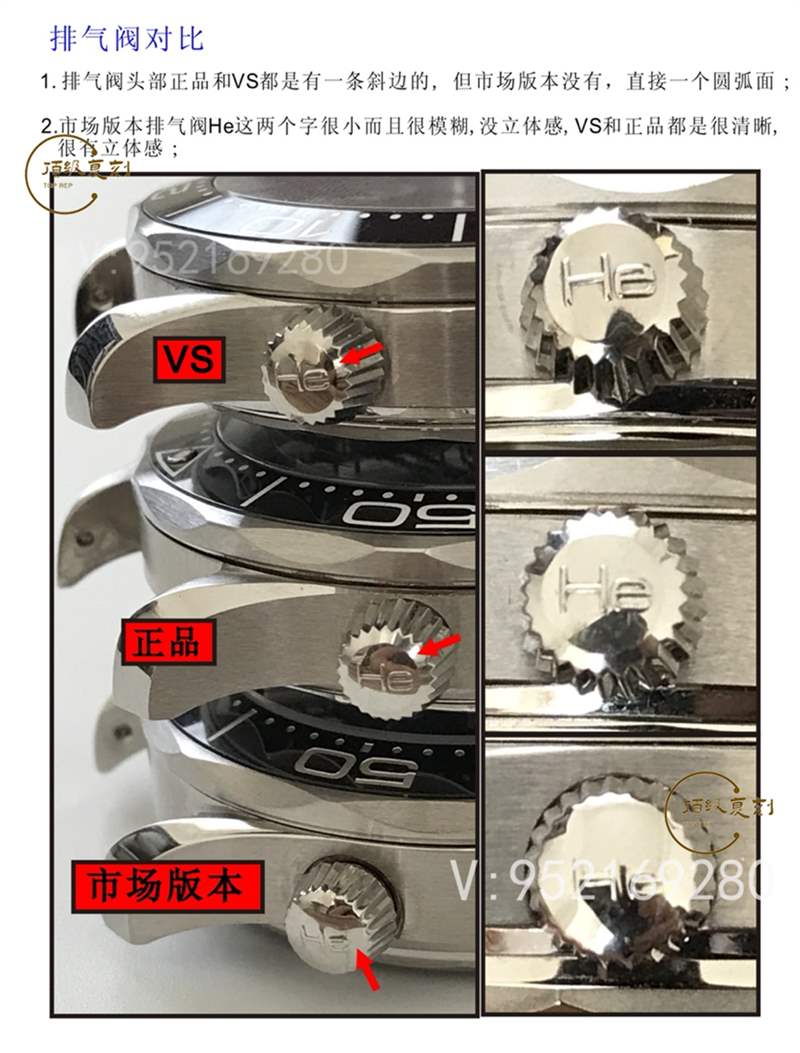 VS厂欧米茄海马300v2版做工如何,对比正品和市场版本值得入手吗-复刻表
