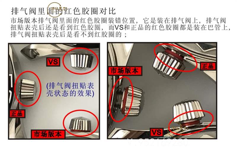 VS厂欧米茄海马300v2版做工如何,对比正品和市场版本值得入手吗-复刻表