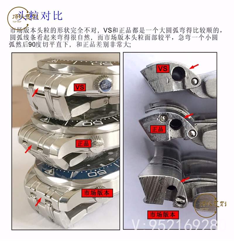 VS厂欧米茄海马300v2版做工如何,对比正品和市场版本值得入手吗-复刻表