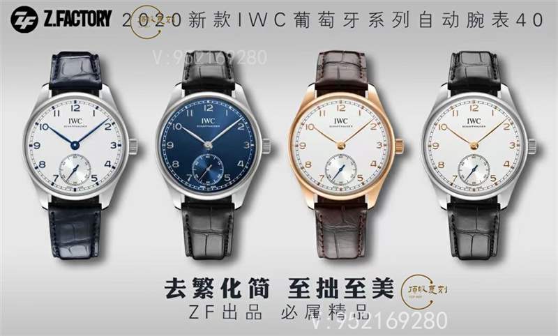 ZF厂万国葡萄牙小三针复刻表做工怎么样-复刻表