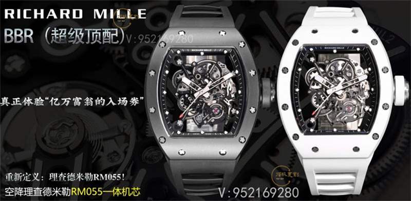 BBR厂理查德米勒rm055一体机陶瓷复刻表新品发布-复刻表
