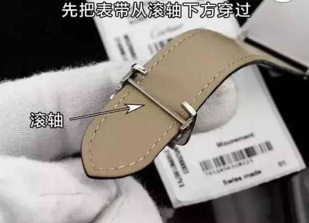 卡地亚手表的表扣该怎么安装呢-复刻表