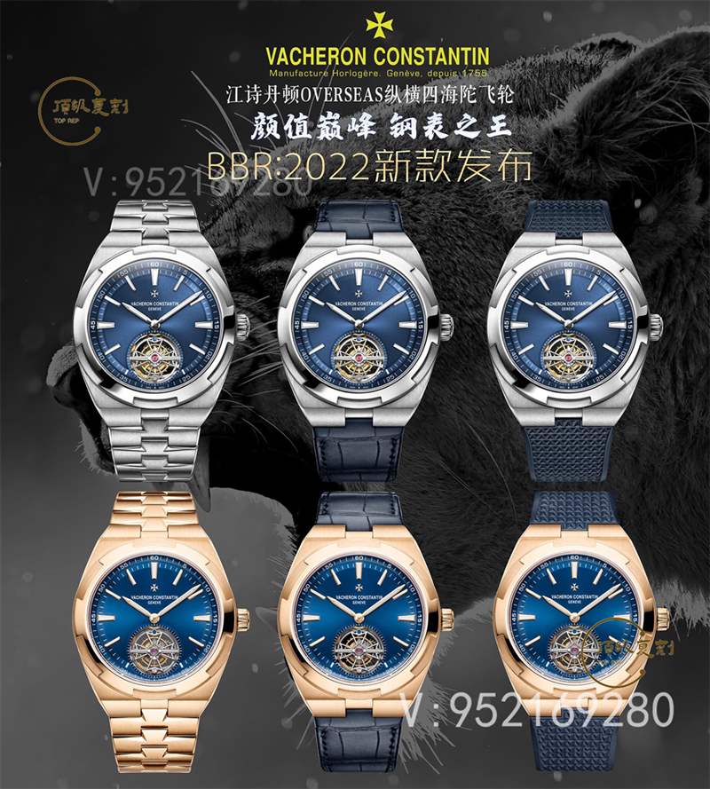 BBR厂江诗丹顿Overseas纵横四海陀飞轮复刻表新品评测-复刻表