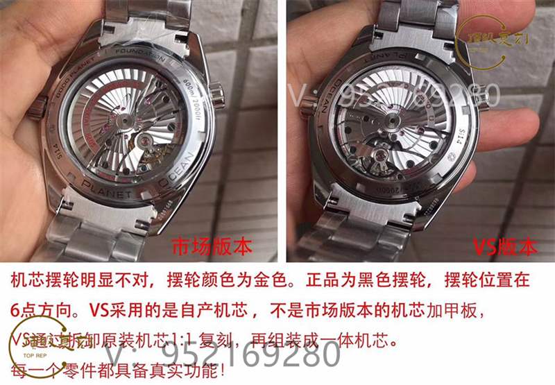 怎么快速分辨出vs厂欧米茄8500机芯和小厂机芯的区别-复刻表