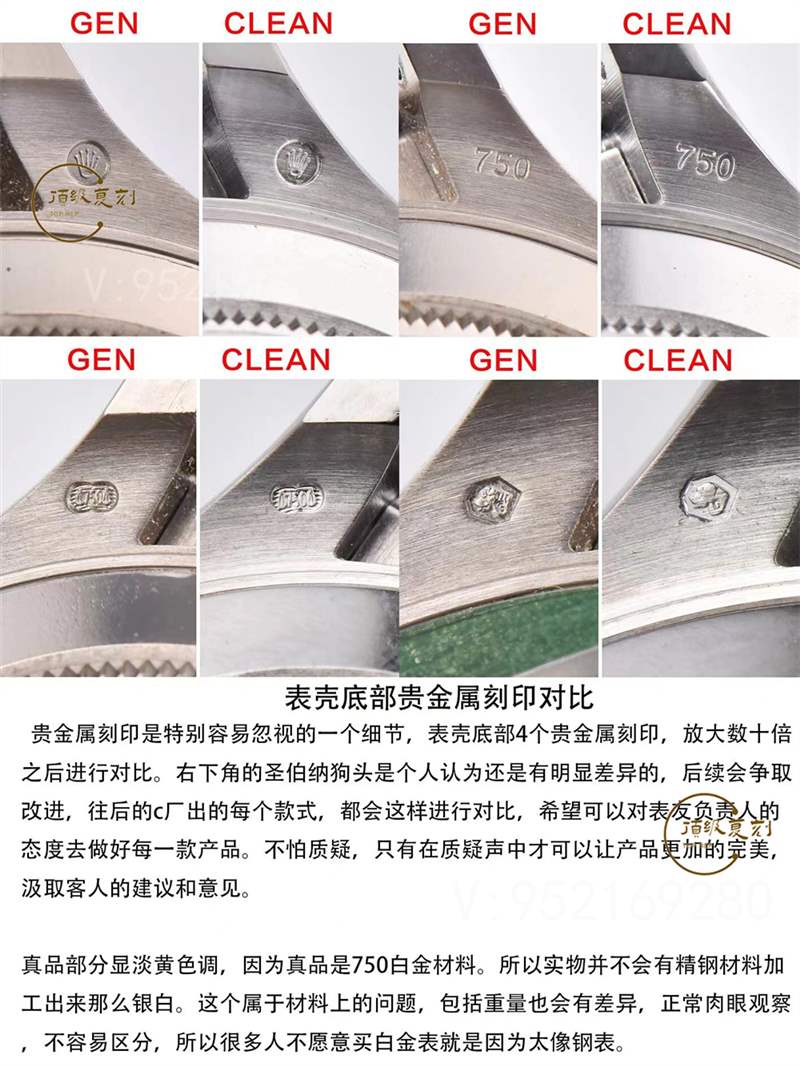 c厂(clean厂)劳力士灰色熊猫迪复刻表对比正品怎么样-复刻表