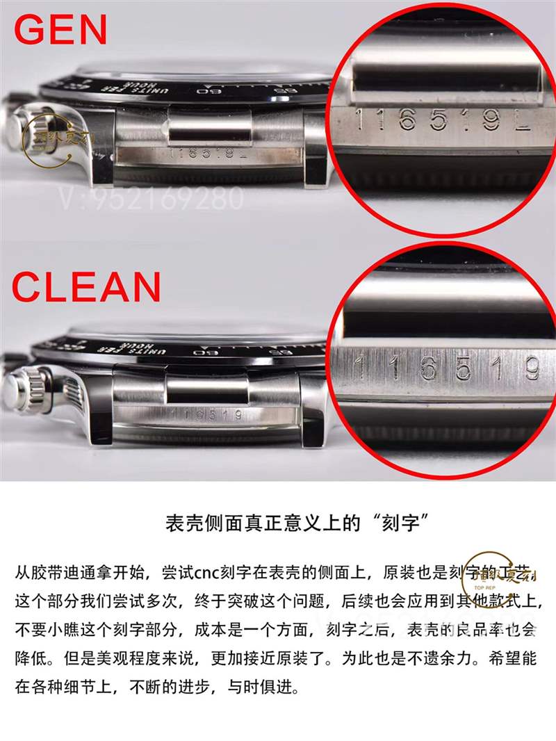 c厂(clean厂)劳力士灰色熊猫迪复刻表对比正品怎么样-复刻表