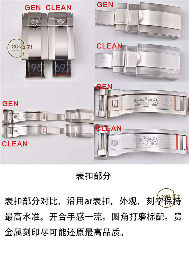 c厂(clean厂)劳力士灰色熊猫迪复刻表对比正品怎么样-复刻表