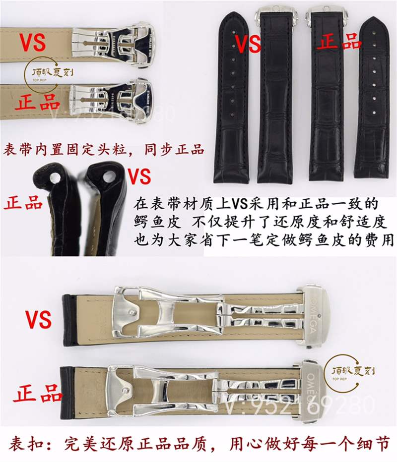 VS厂欧米茄蝶飞明亮之蓝对比正品怎么样-复刻表