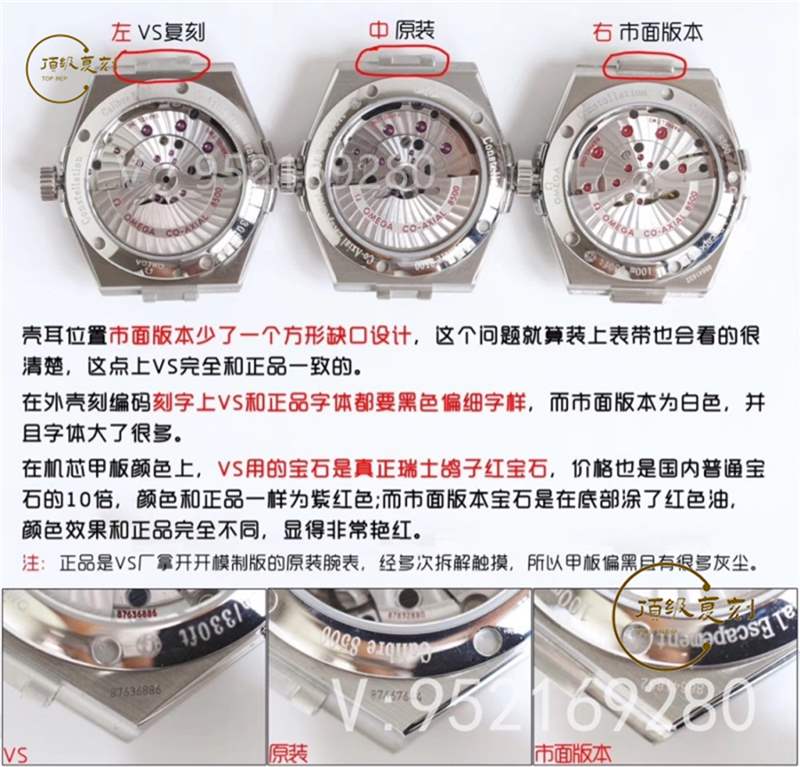 翘首以盼,VS厂欧米茄星座复刻表为什么值得入手-复刻表
