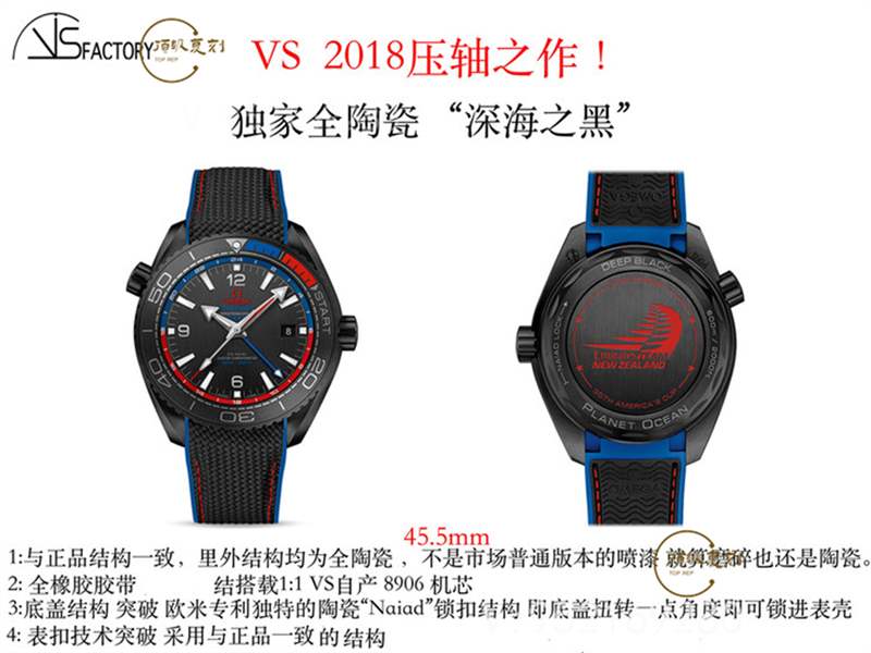 VS厂欧米茄海马深海之黑新西兰酋长特别版复刻表做工怎么样-复刻表