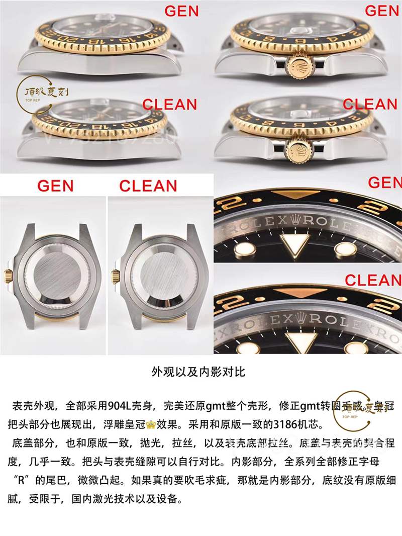 C厂clean厂劳力士间金格林尼治116713对比正品怎么样-复刻表