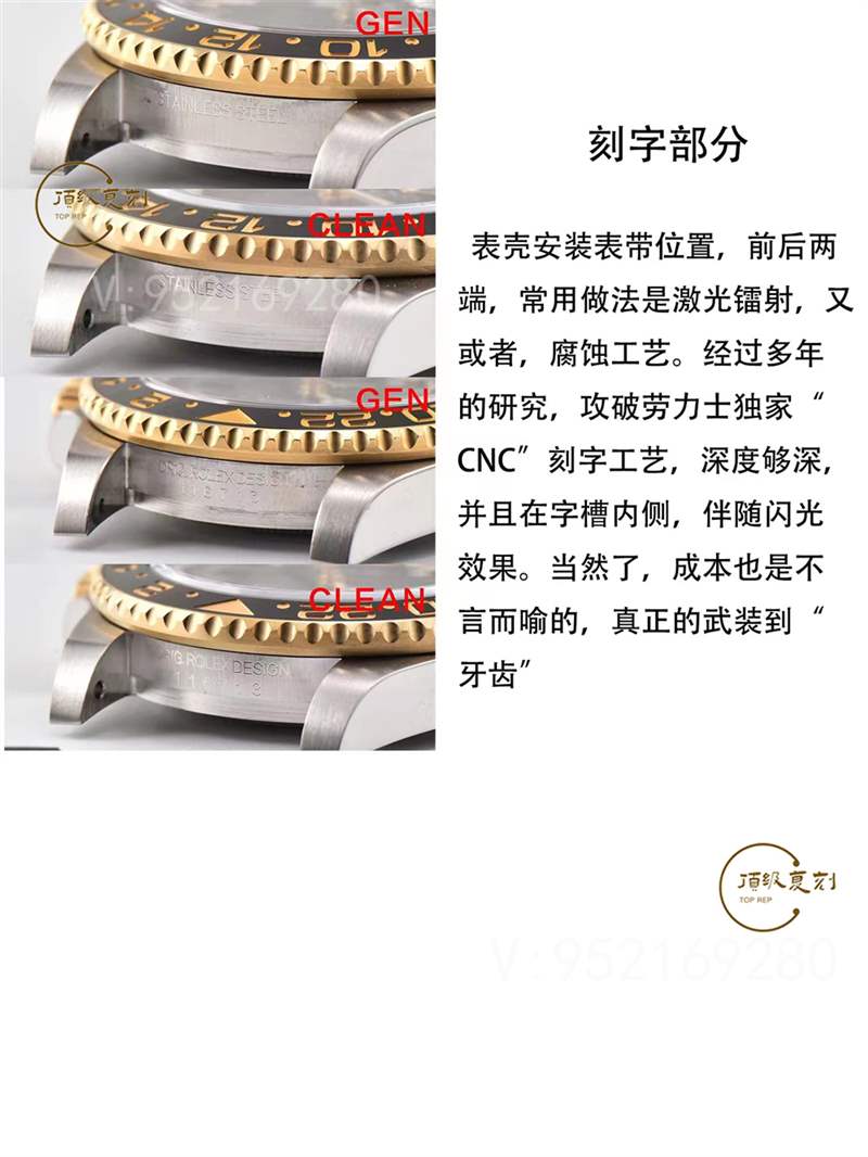 C厂clean厂格林尼治间金gmt复刻表真假对比,值得入手吗-复刻表
