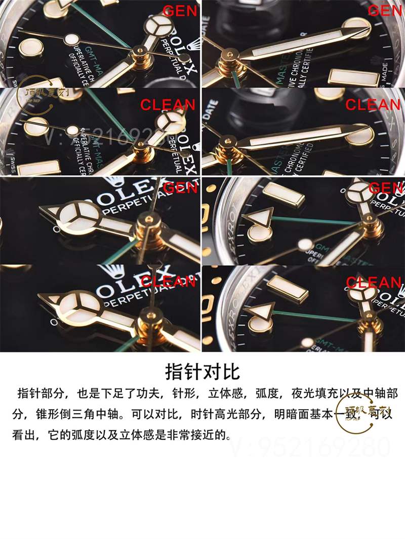 C厂clean厂格林尼治间金gmt复刻表真假对比,值得入手吗-复刻表