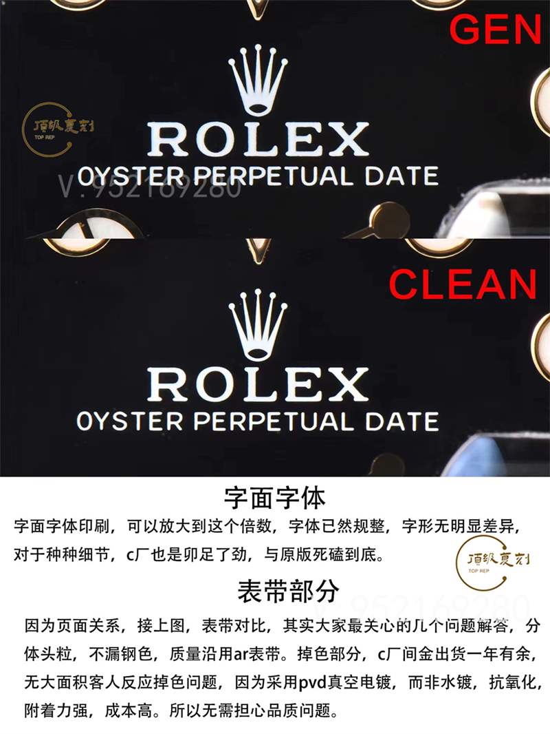 C厂clean厂格林尼治间金gmt复刻表真假对比,值得入手吗-复刻表
