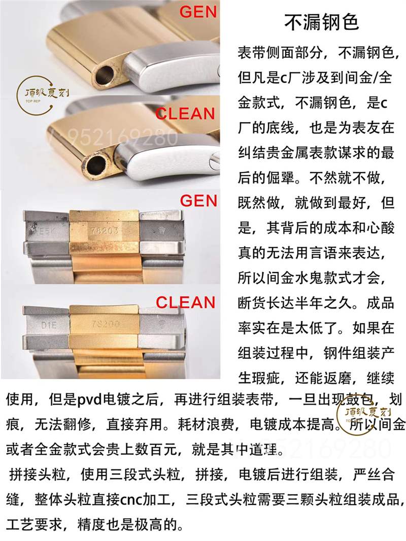 C厂clean厂格林尼治间金gmt复刻表真假对比,值得入手吗-复刻表