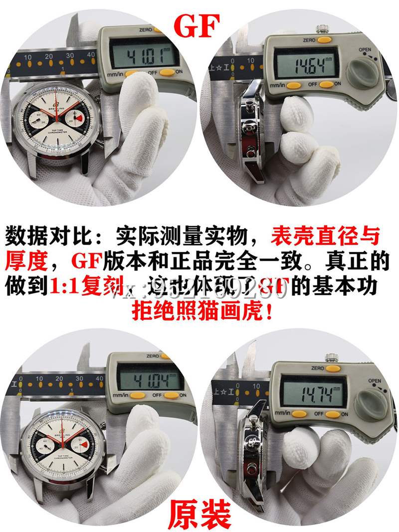 GF厂百年灵Top Time佐罗表盘腕表对比正品评测-复刻表