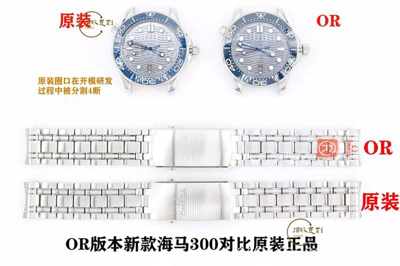 OR厂欧米茄海马300灰盘复刻表对比正品怎么样-复刻表