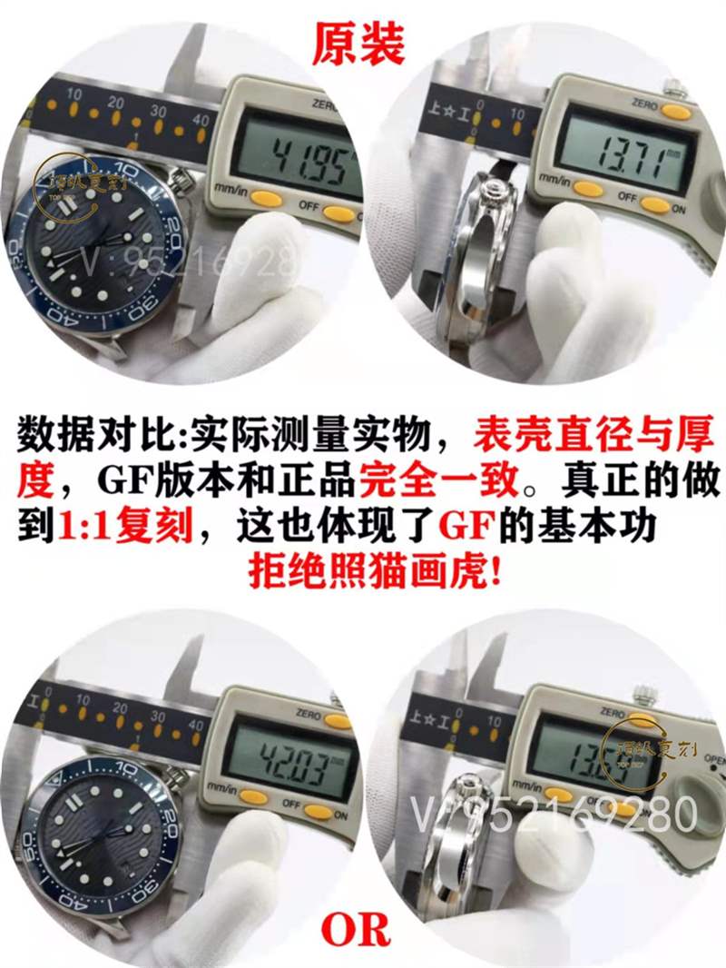 OR厂欧米茄海马300灰盘复刻表对比正品怎么样-复刻表