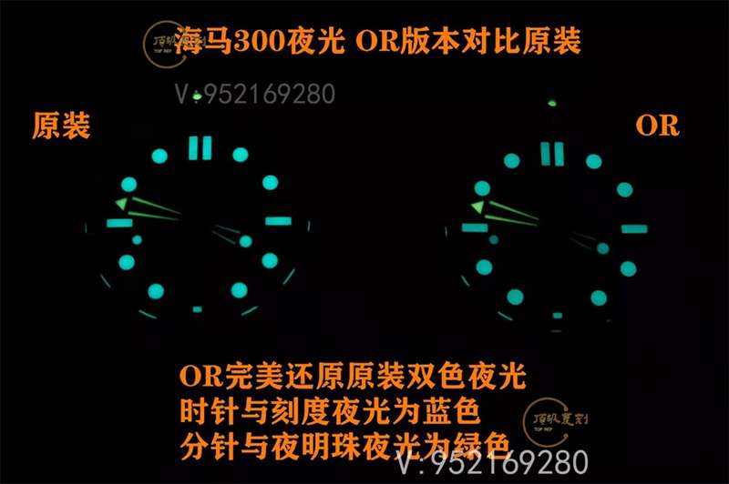 OR厂欧米茄海马300灰盘复刻表对比正品怎么样-复刻表