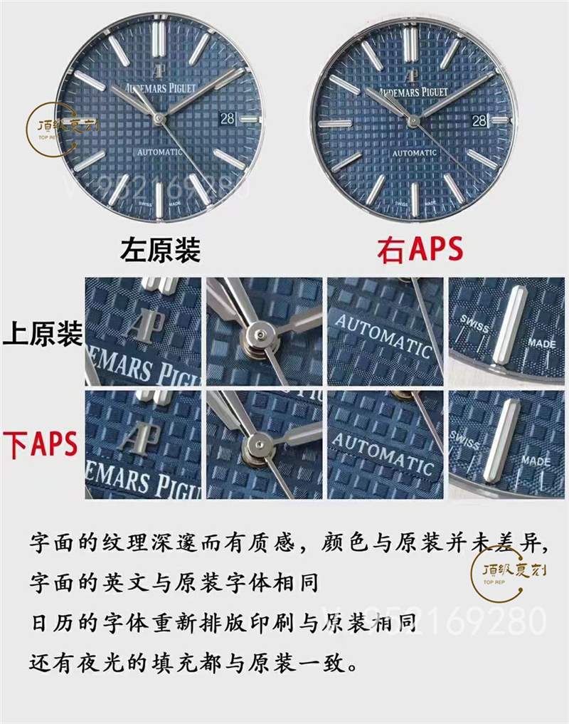 APS厂ap爱彼15400做工最接近正品的3120一体机复刻评测-复刻表