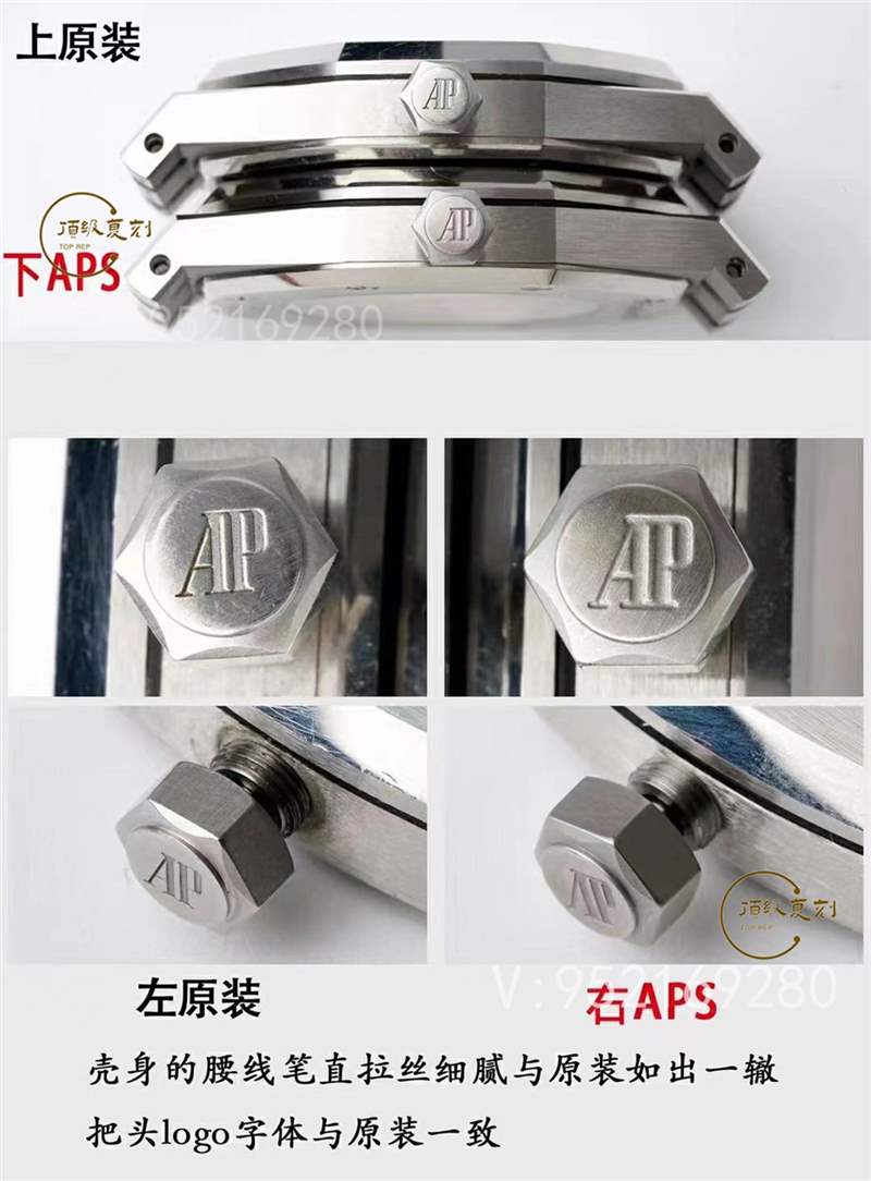 APS厂ap爱彼15400做工最接近正品的3120一体机复刻评测-复刻表
