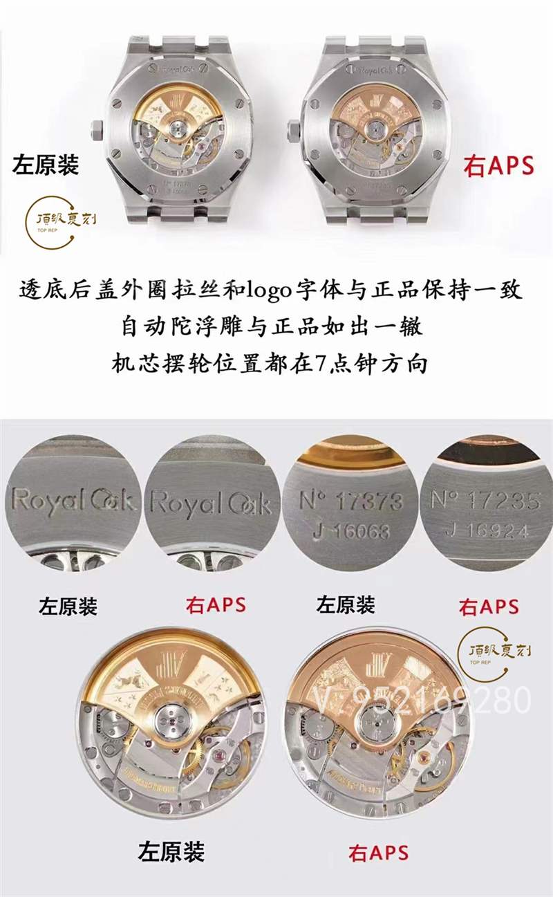 APS厂ap爱彼15400做工最接近正品的3120一体机复刻评测-复刻表