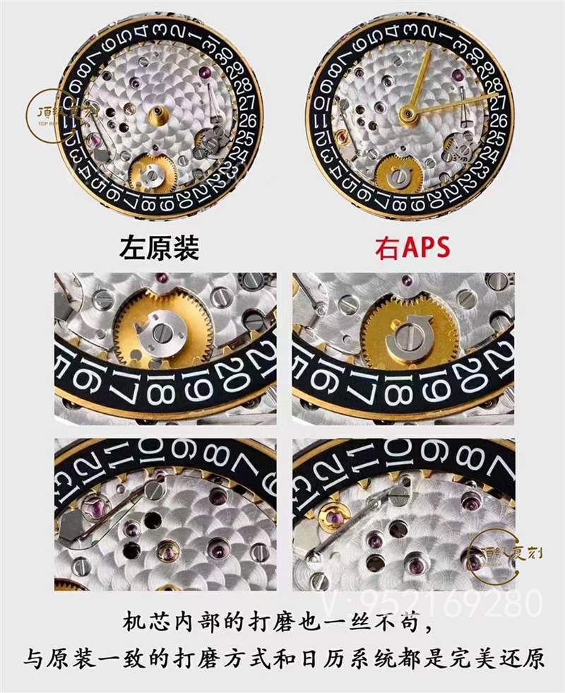 APS厂ap爱彼15400做工最接近正品的3120一体机复刻评测-复刻表
