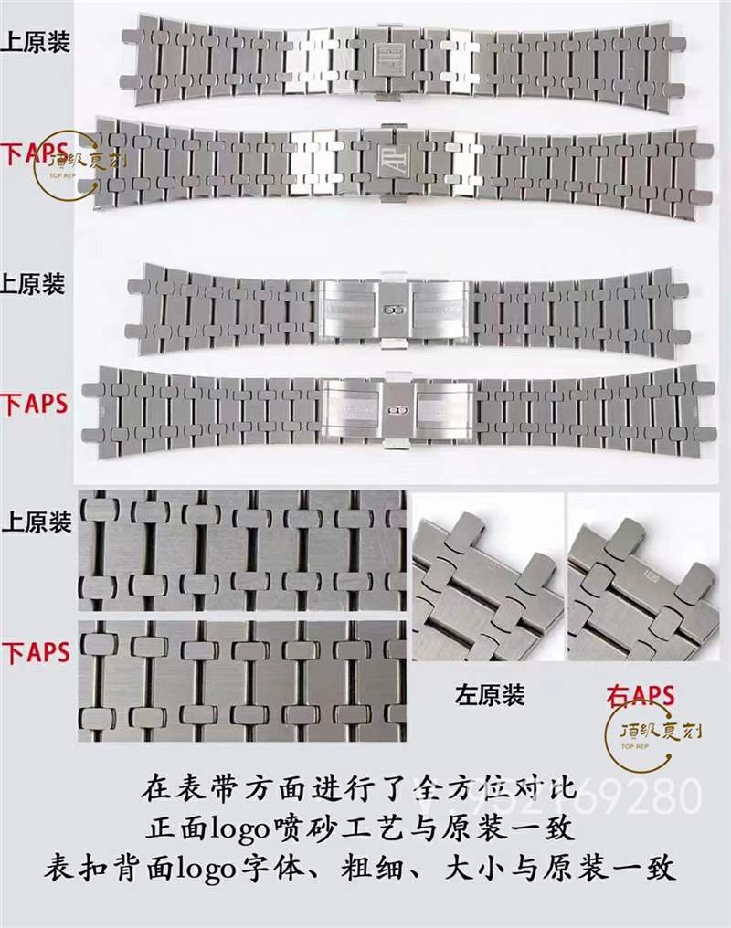 APS厂ap爱彼15400做工最接近正品的3120一体机复刻评测-复刻表