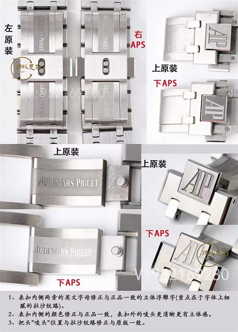 APS厂ap爱彼15400做工最接近正品的3120一体机复刻评测-复刻表
