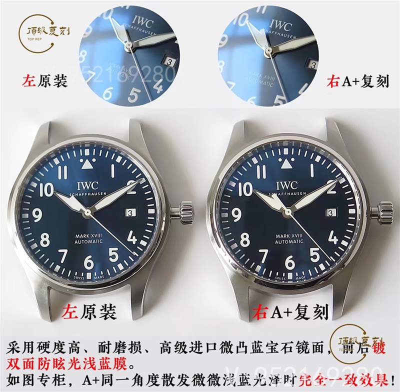 A+厂万国马克十八对比正品怎么样,真假对比如何-复刻表