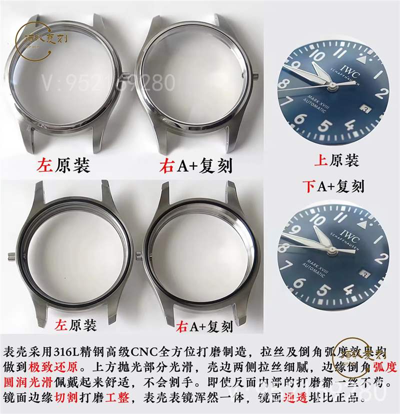 A+厂万国马克十八对比正品怎么样,真假对比如何-复刻表