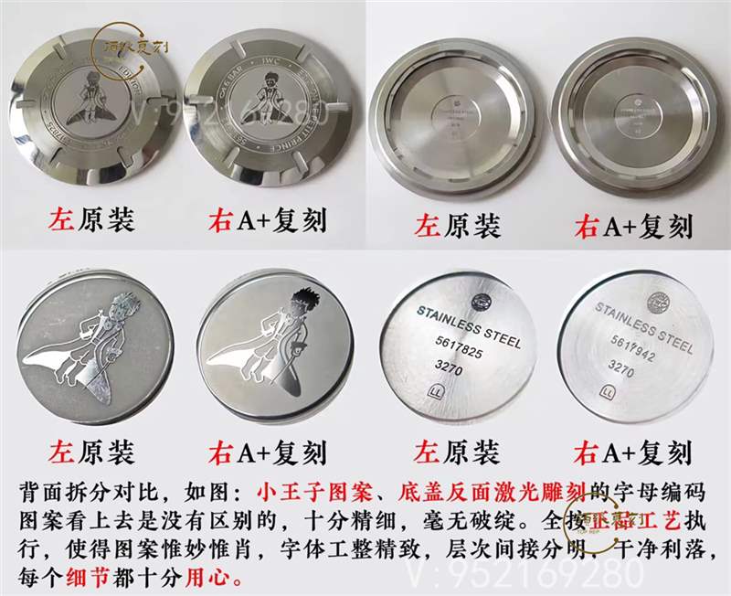 A+厂万国马克十八对比正品怎么样,真假对比如何-复刻表