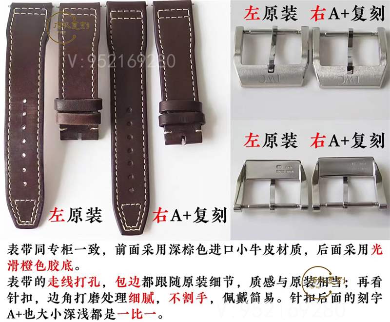 A+厂万国马克十八对比正品怎么样,真假对比如何-复刻表