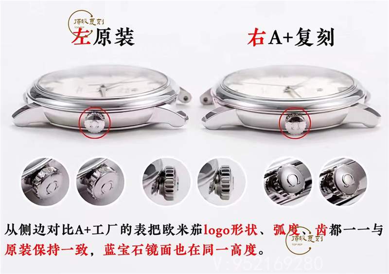 A+厂欧米茄蝶飞对比正品怎么样,真假对比-复刻表