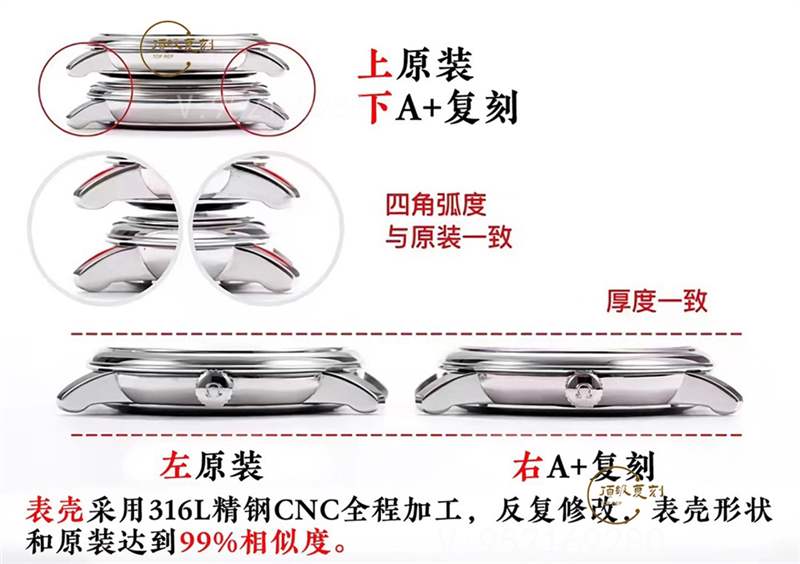 A+厂欧米茄蝶飞对比正品怎么样,真假对比-复刻表
