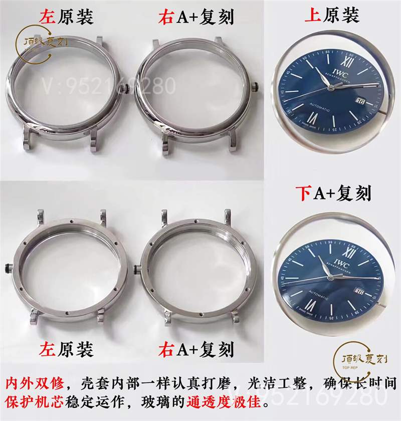 A+厂万国柏涛菲诺对比正品怎么样,真假对比-复刻表