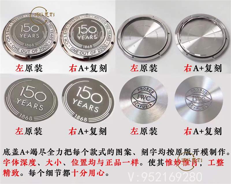 A+厂万国柏涛菲诺对比正品怎么样,真假对比-复刻表