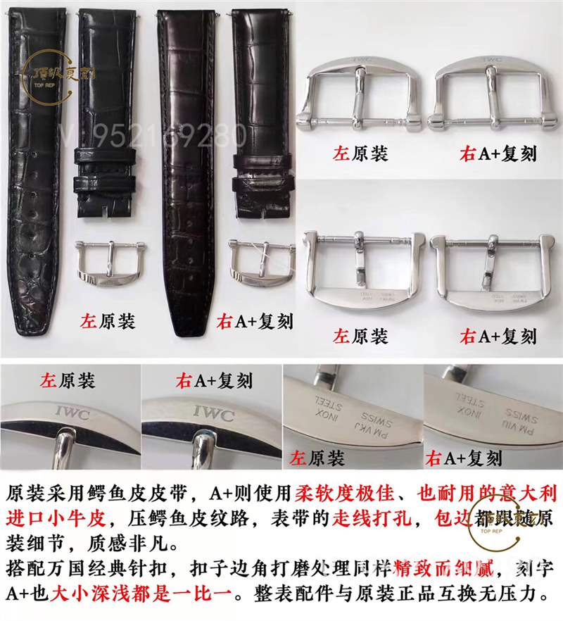 A+厂万国柏涛菲诺对比正品怎么样,真假对比-复刻表