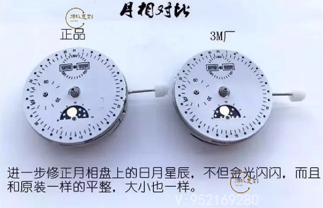 3M厂浪琴名匠月相八针复刻做工怎么样,最好的版本吗-复刻表