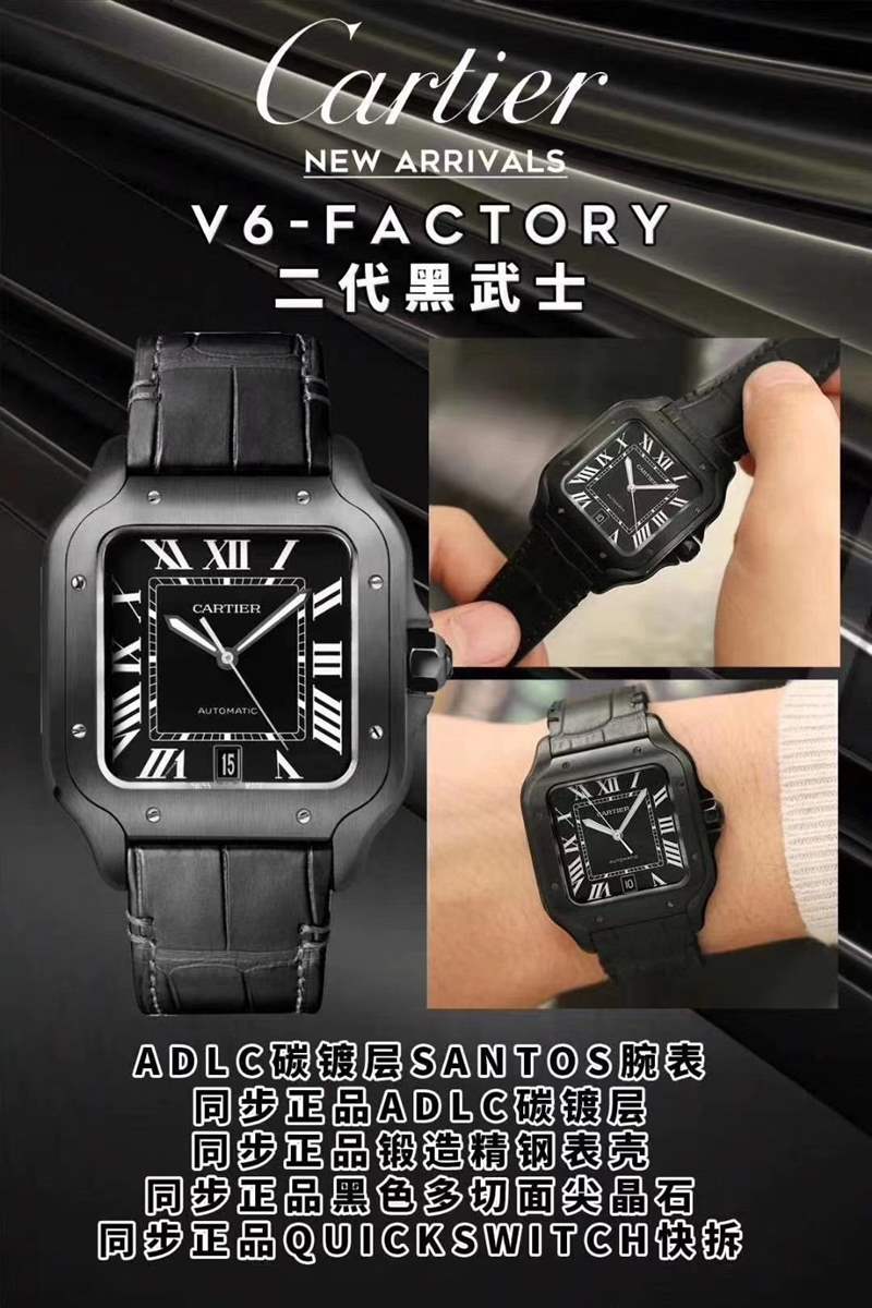 V6厂手表:揭秘V6厂复刻手表以及V6厂复刻表策略-复刻表