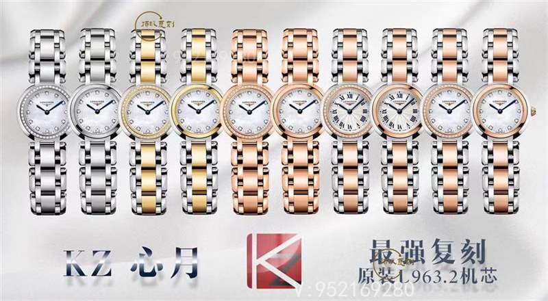 KZ厂浪琴心月女士石英腕表复刻做工怎么样-复刻表