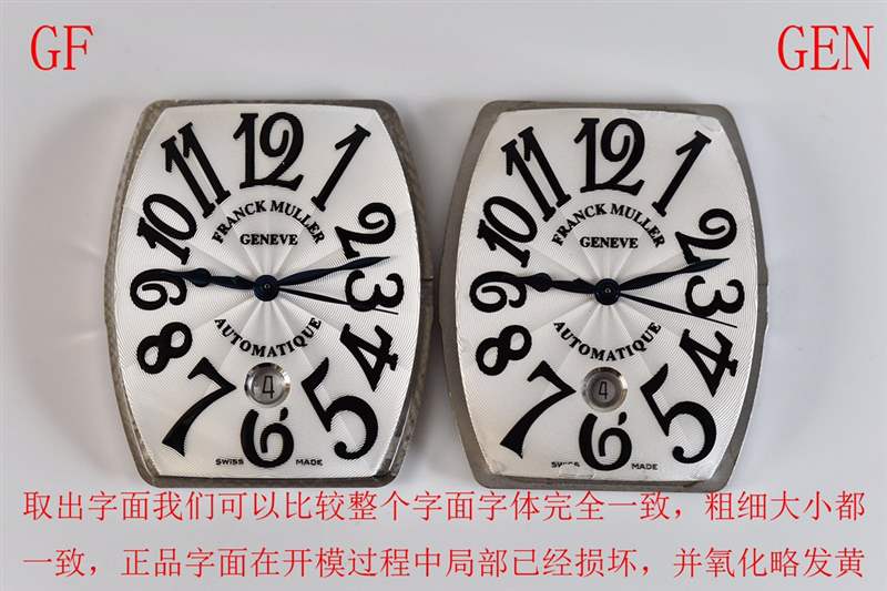 GF厂法穆兰Casablanca系列8880复刻对比正品-复刻表