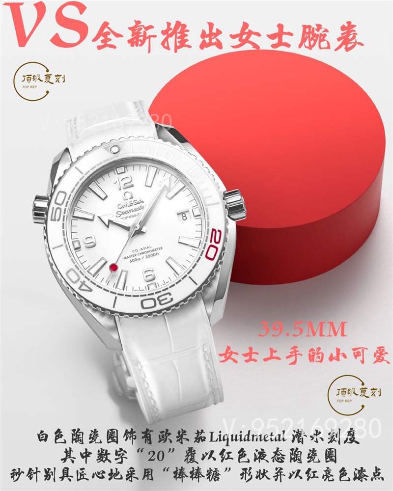 VS厂欧米茄海马600棒棒糖陶瓷女表东京2020限量版做工怎么样-复刻表