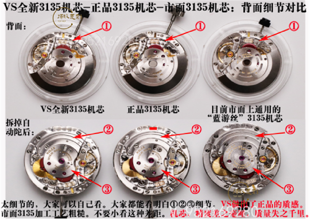 VS厂劳力士绿水鬼3135机芯复刻做工怎么样,VS厂绿水鬼-复刻表
