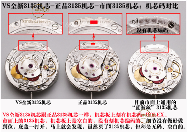 VS厂劳力士绿水鬼3135机芯复刻做工怎么样,VS厂绿水鬼-复刻表