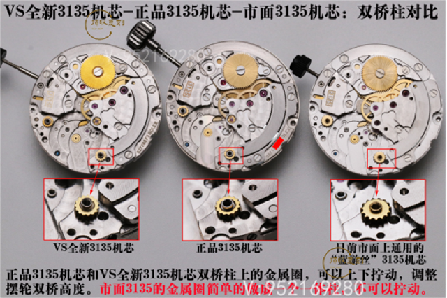 VS厂劳力士绿水鬼3135机芯复刻做工怎么样,VS厂绿水鬼-复刻表