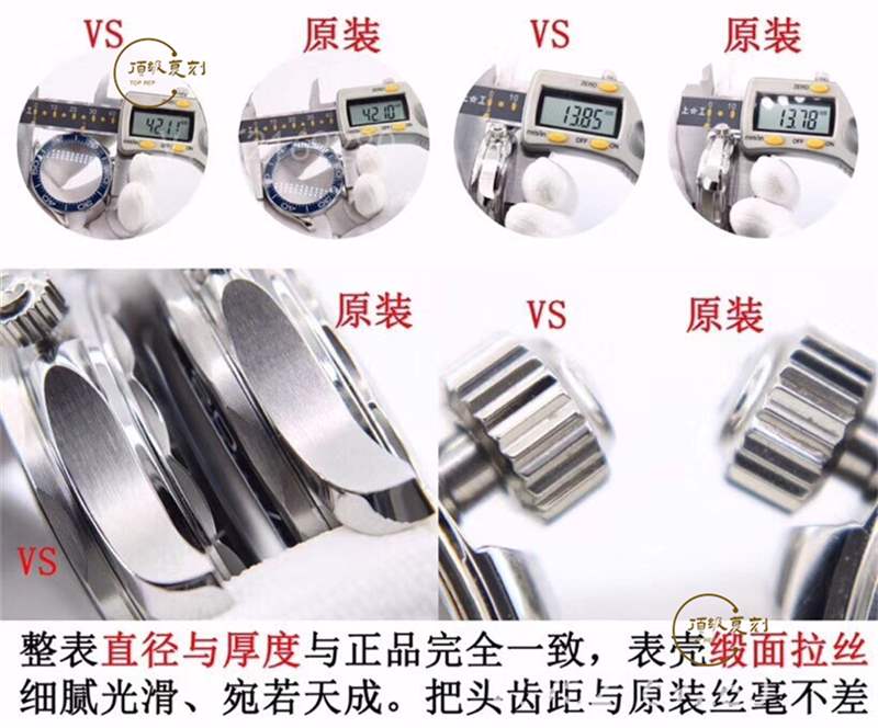 VS厂欧米茄海马300为什么被称为最强复刻版本,对比正品怎么样-复刻表